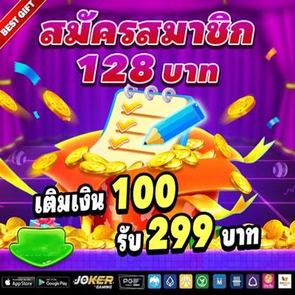 585BET