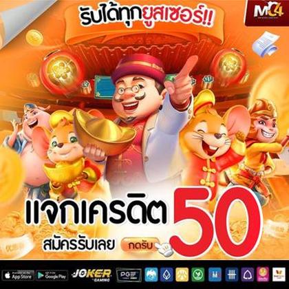 585BET