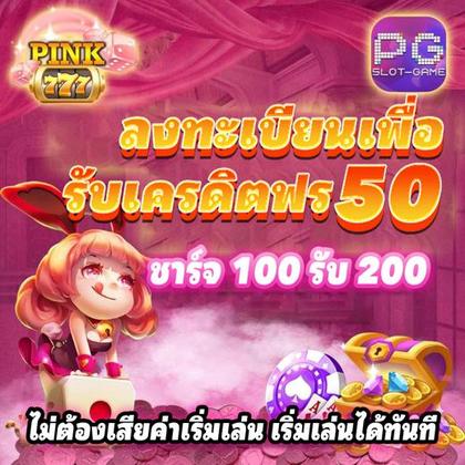 585BET