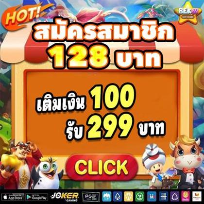 585BET