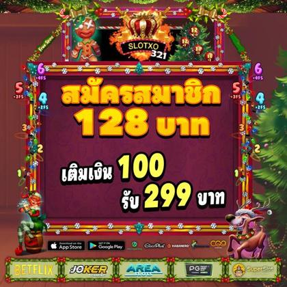 585BET