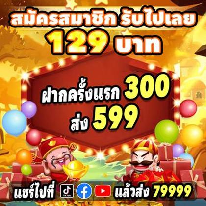 585BET