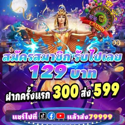 585BET