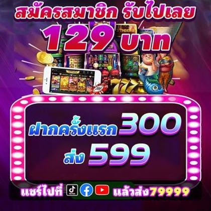 585BET