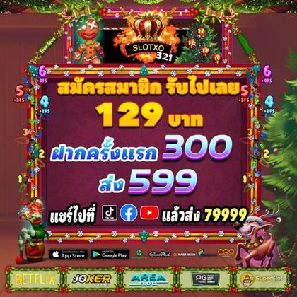 585BET